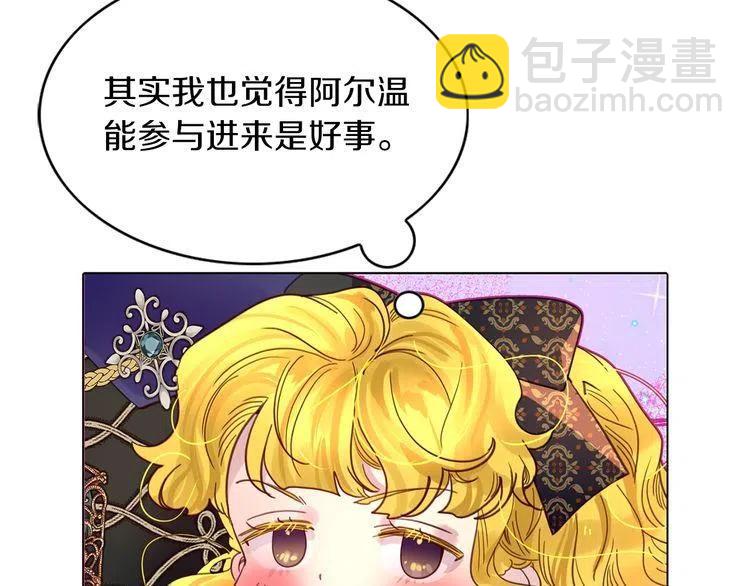第 83 页