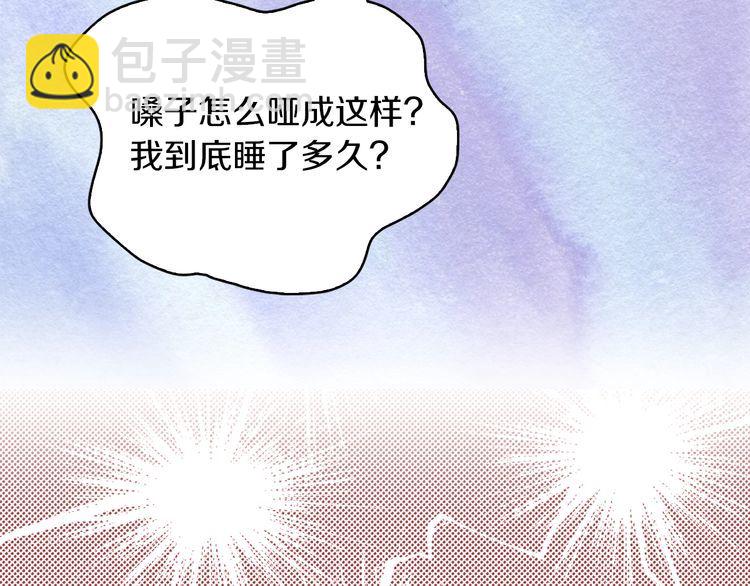 第 86 页