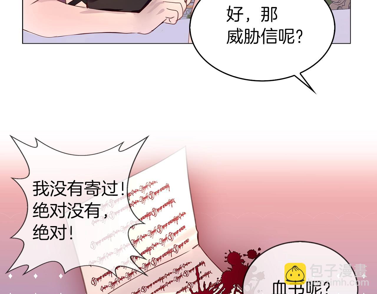 第 106 页