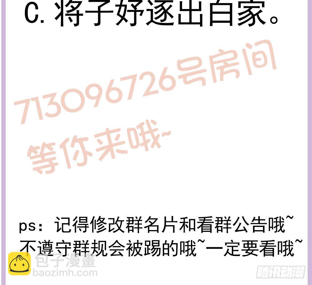第 56 页