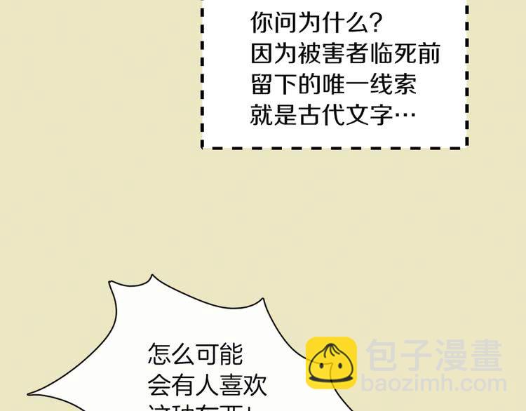 第 98 页