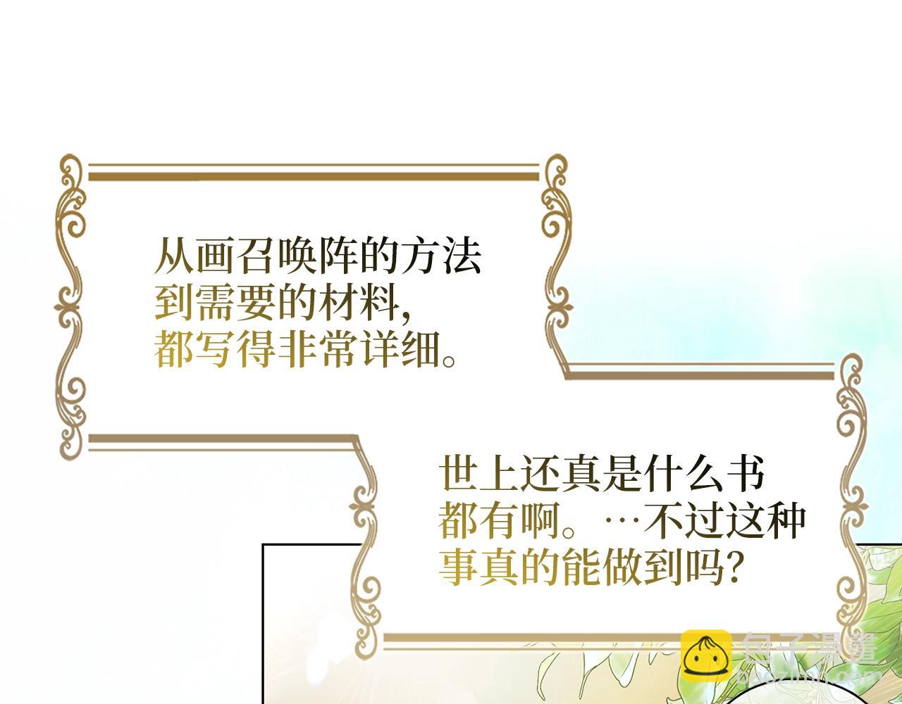 第 88 页