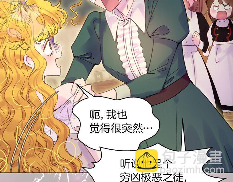 第 74 页