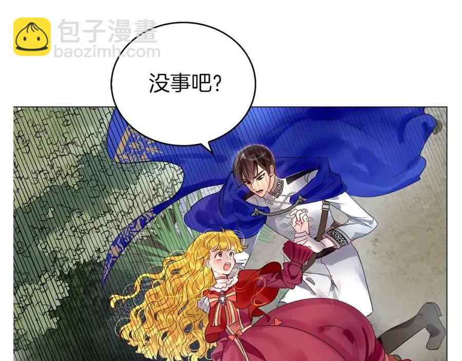 第 87 页
