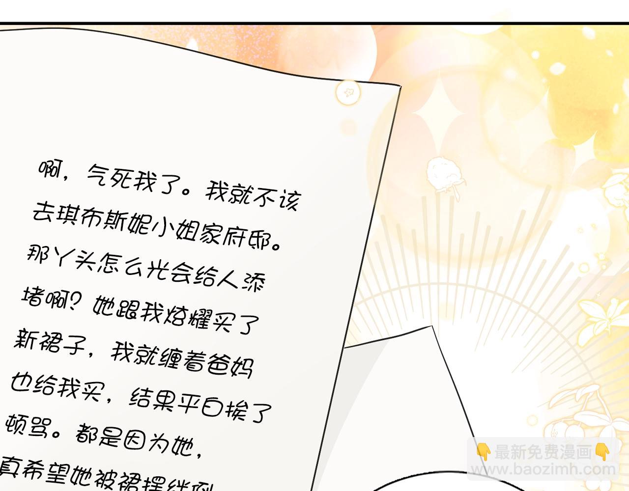 第 75 页