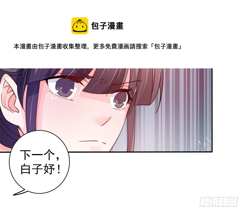 第 50 页