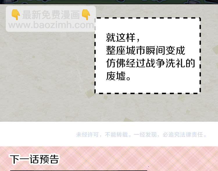 第 116 页