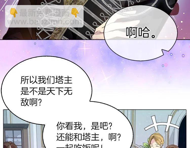 第 96 页