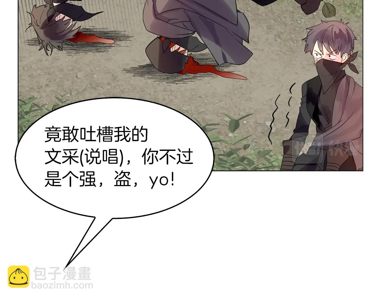 第 99 页