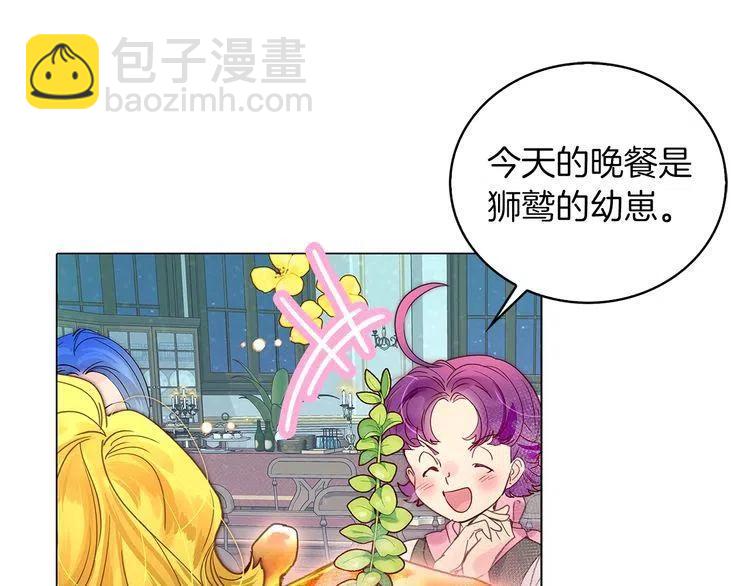 第 110 页