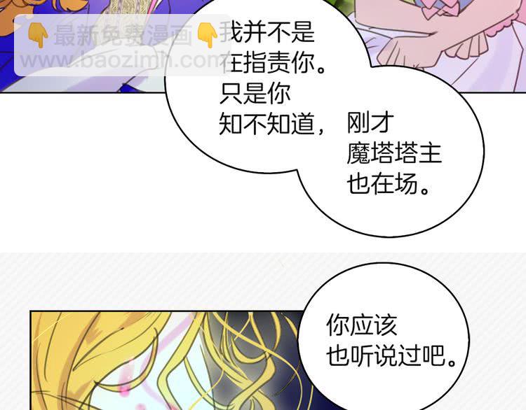 第 90 页