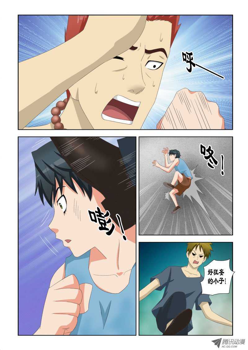 第 4 页