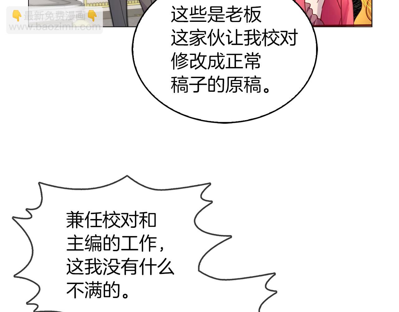 第 90 页
