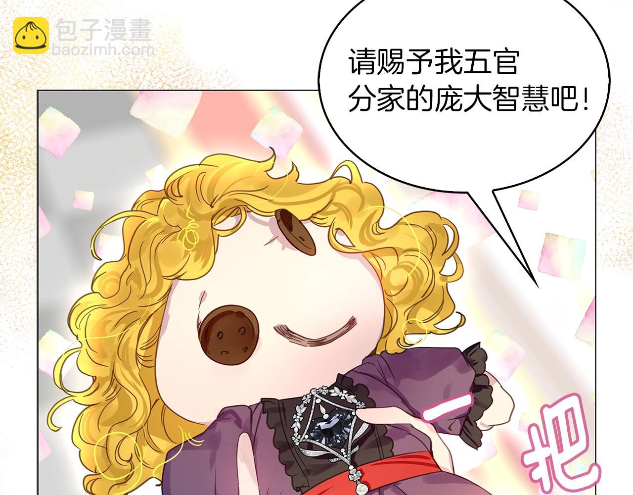 第 104 页