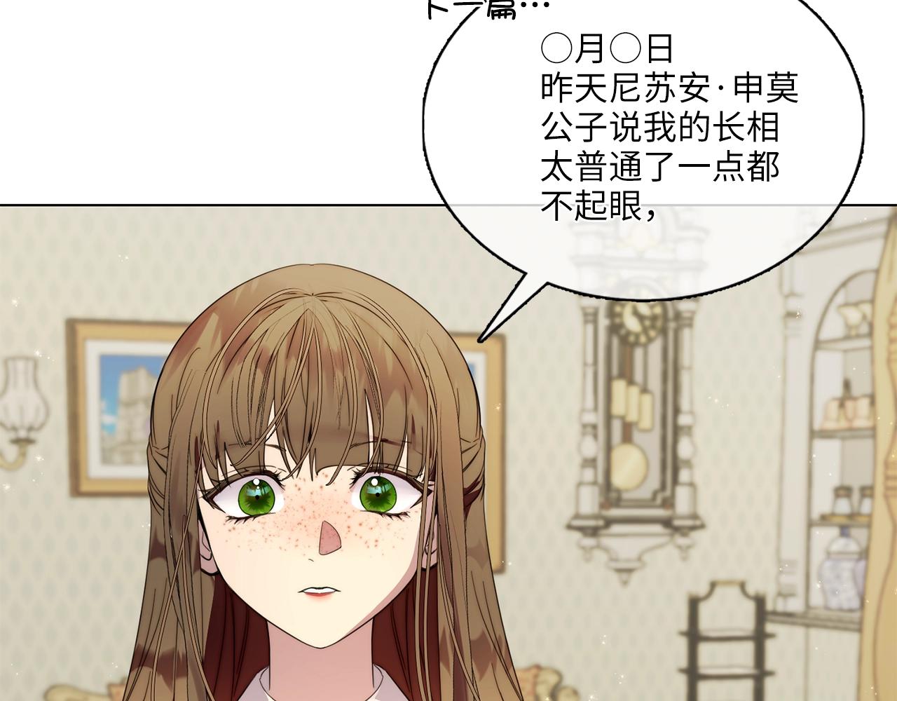 第 78 页