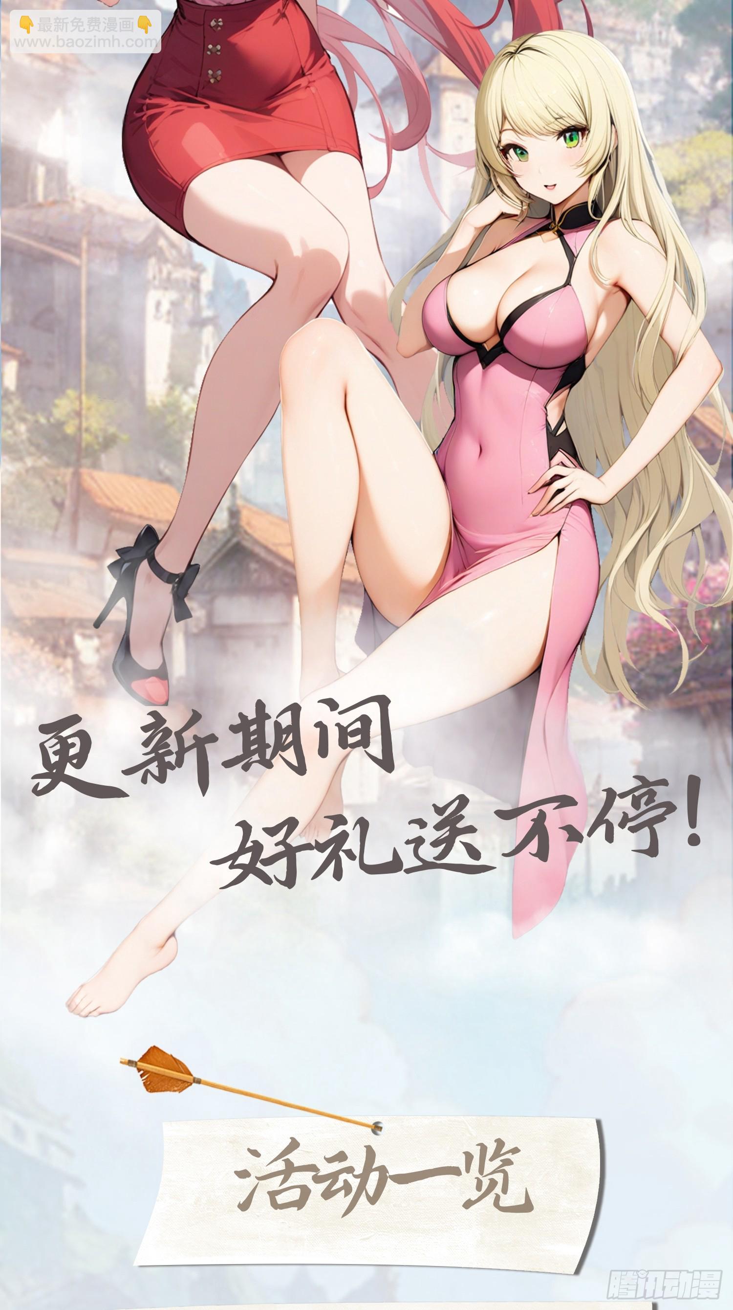 第 38 页