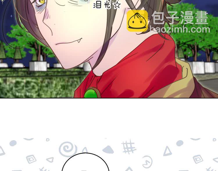 第 86 页