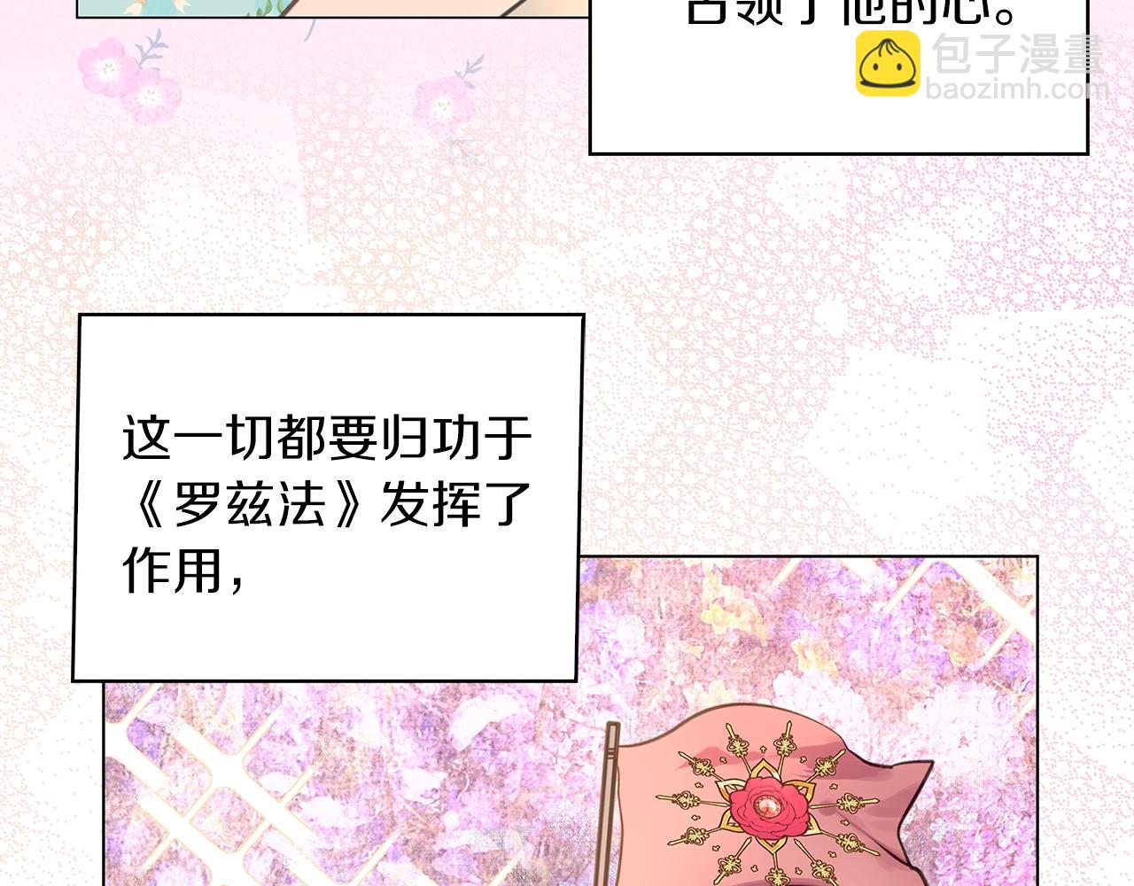 第 109 页