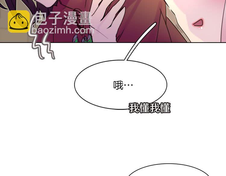 第 86 页