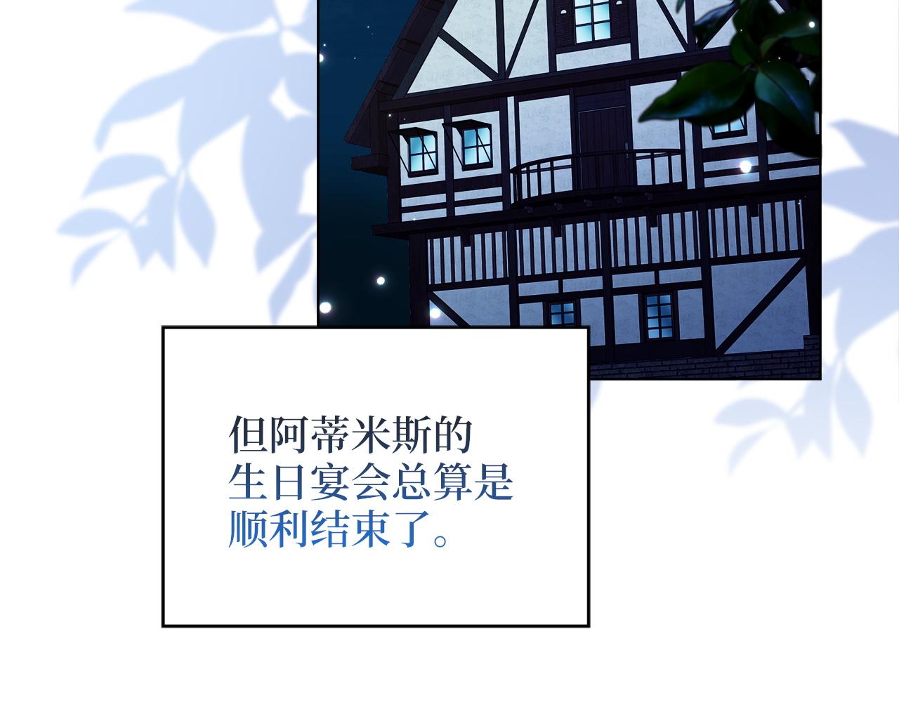 第 123 页