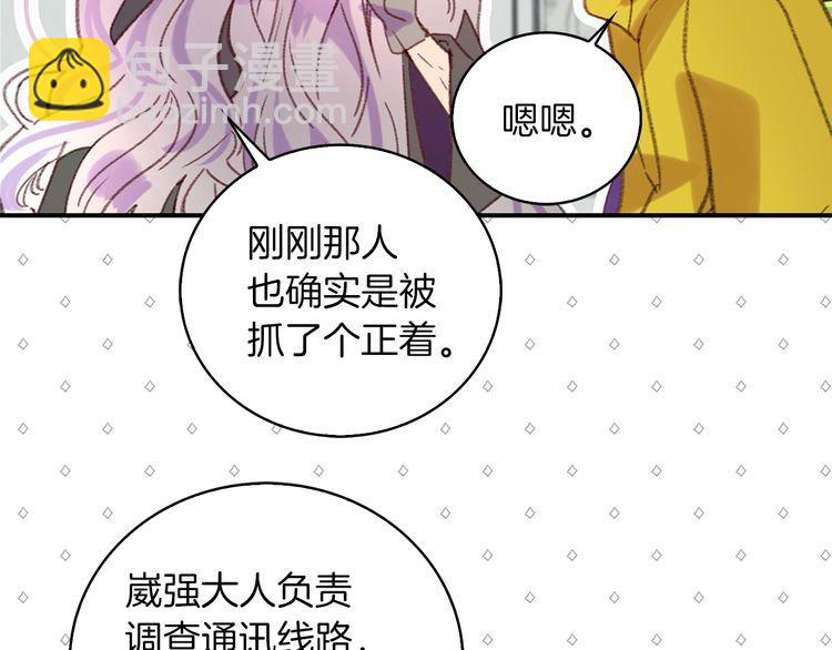 第 59 页