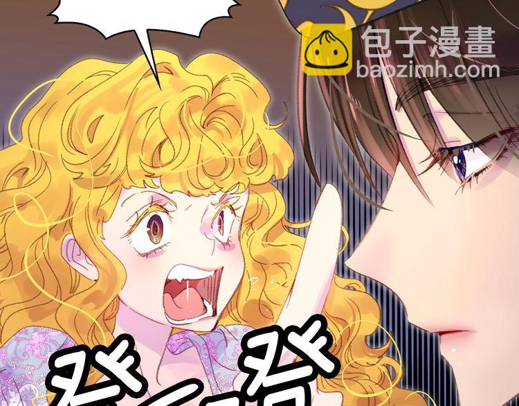 第 86 页