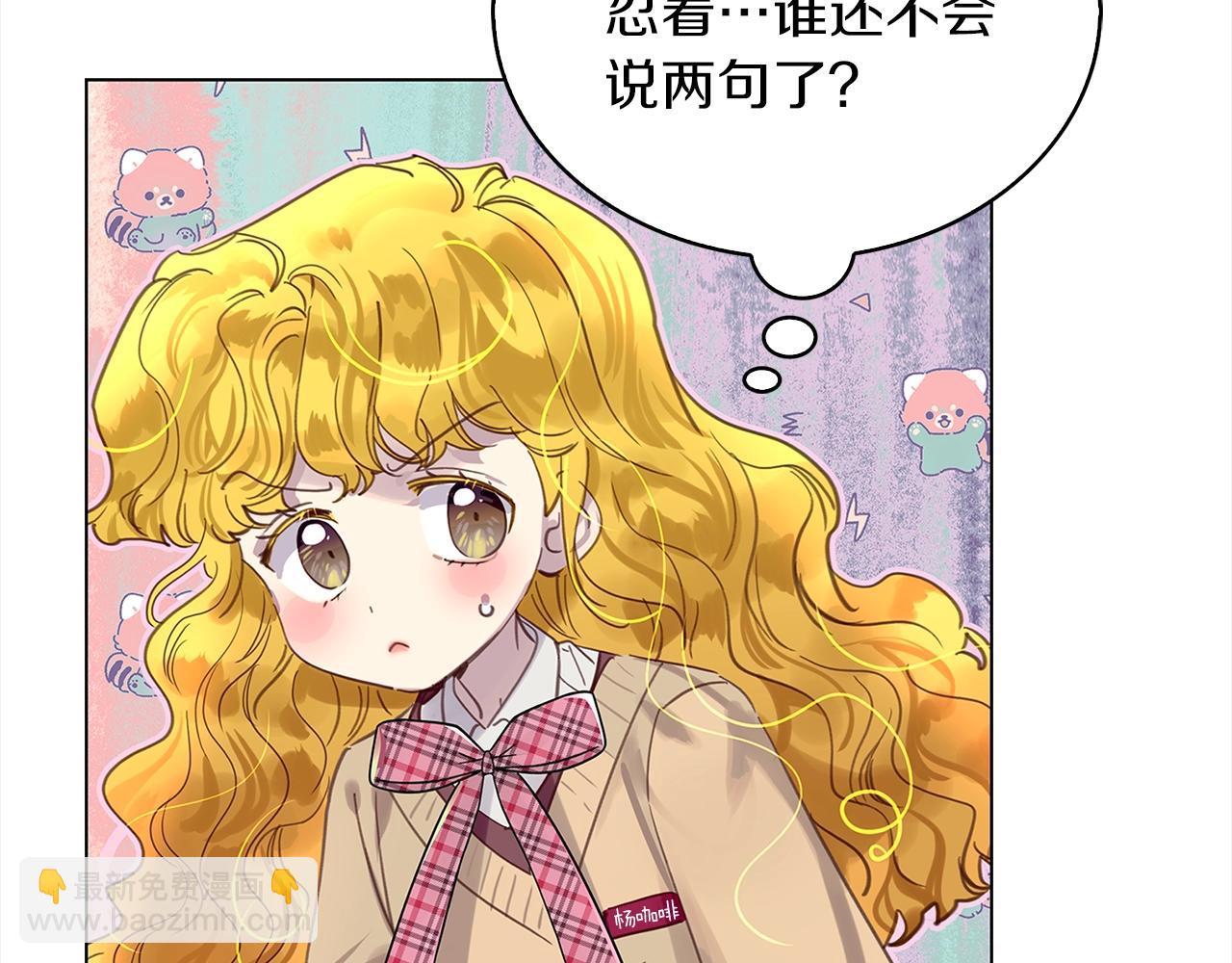 第 93 页