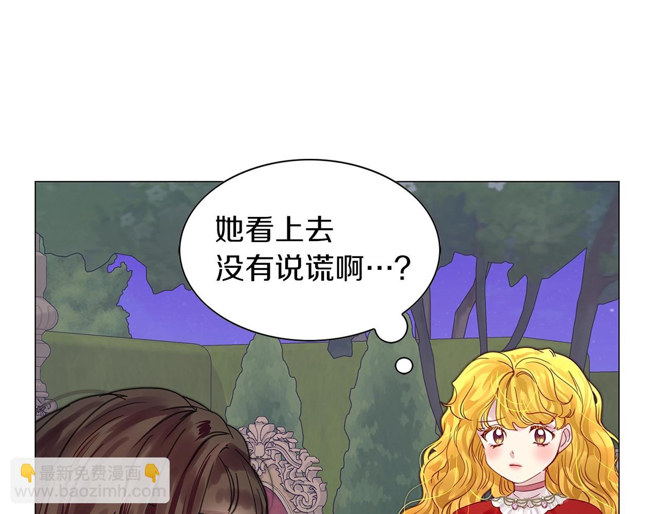 第 99 页