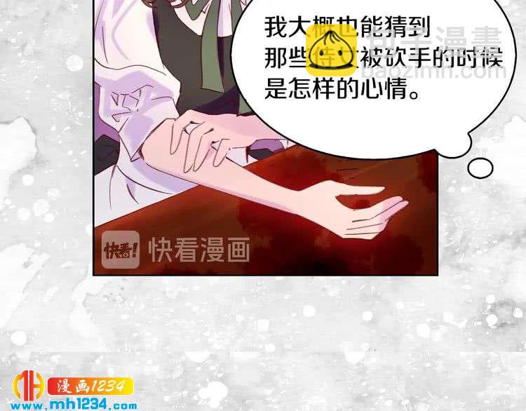 第 78 页