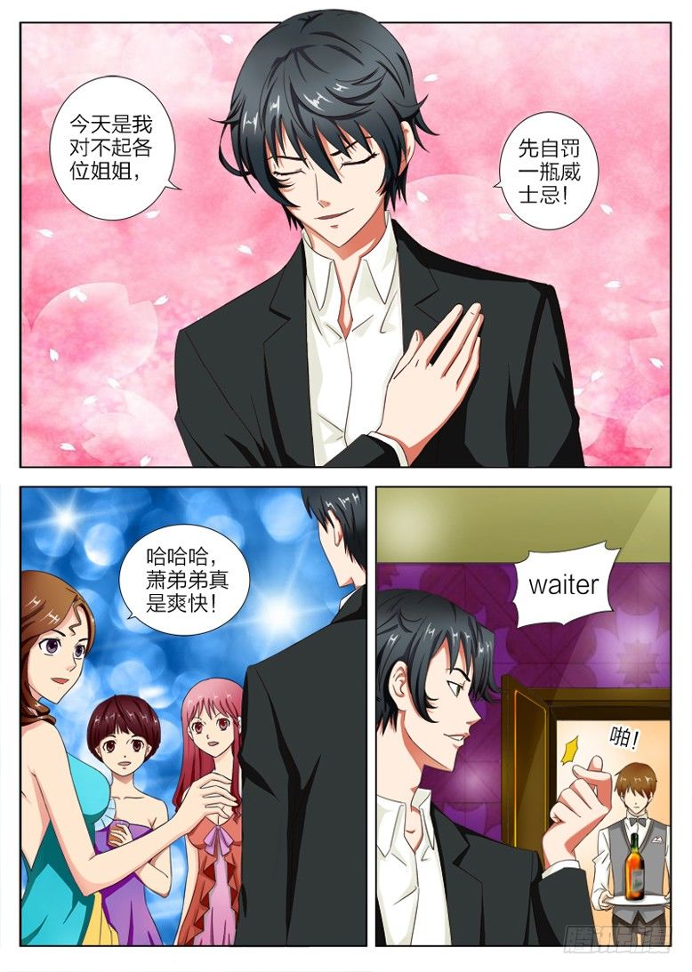 第 23 页