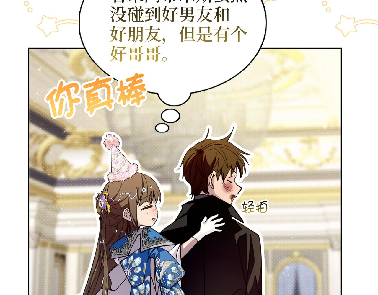 第 102 页