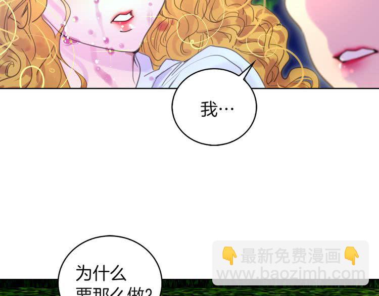 第 88 页