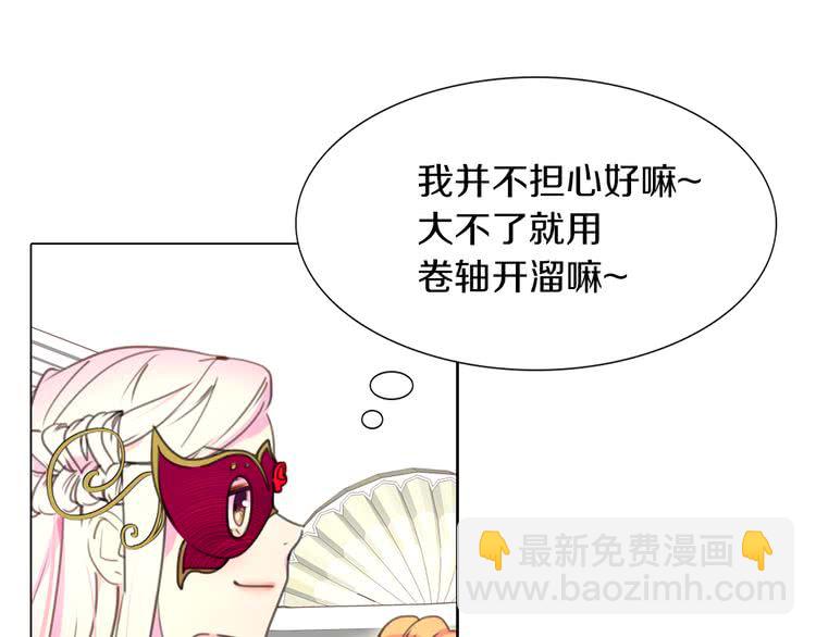 第 81 页