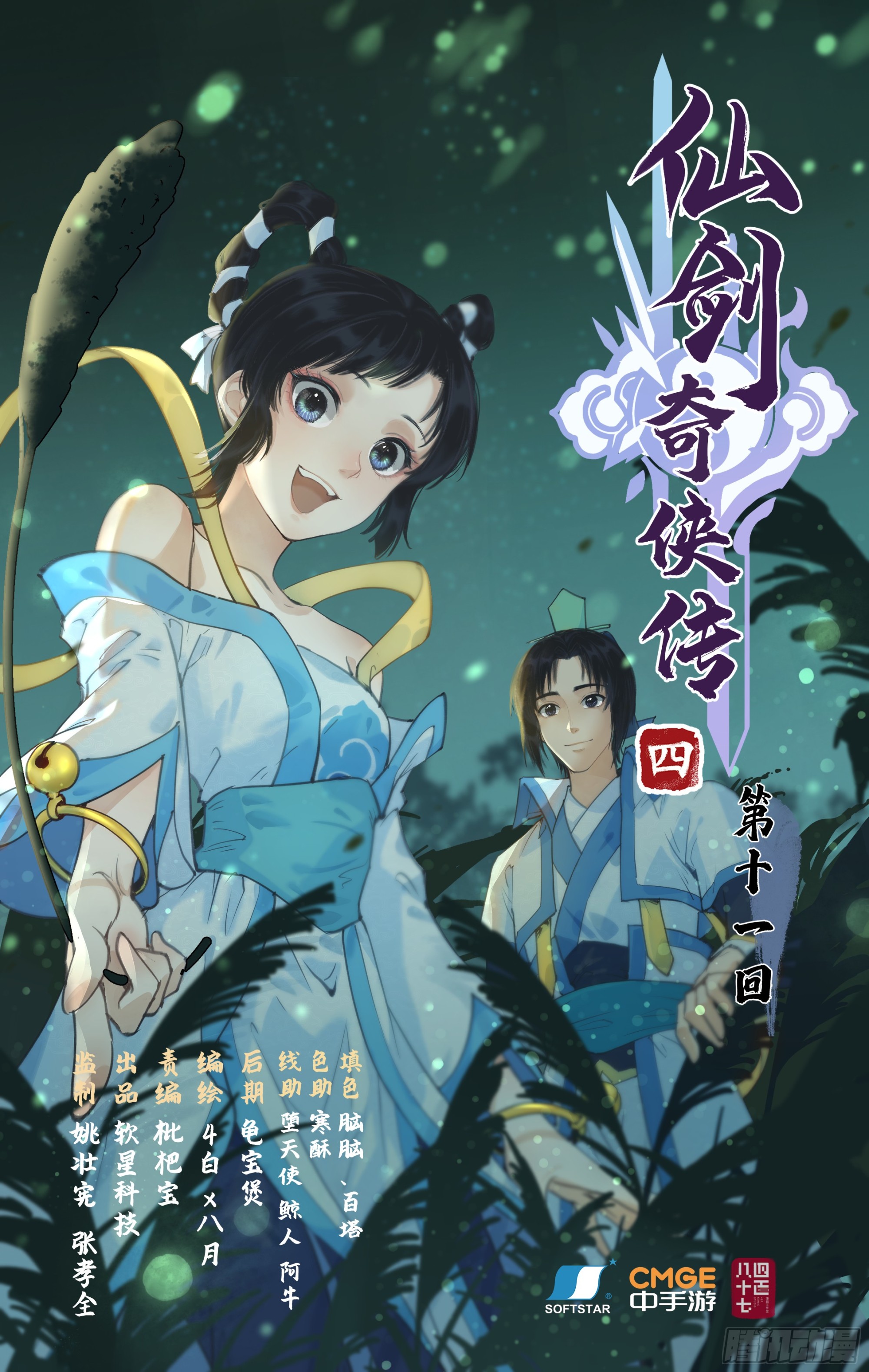 第 1 页