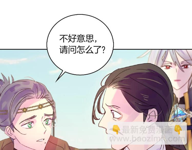 第 105 页
