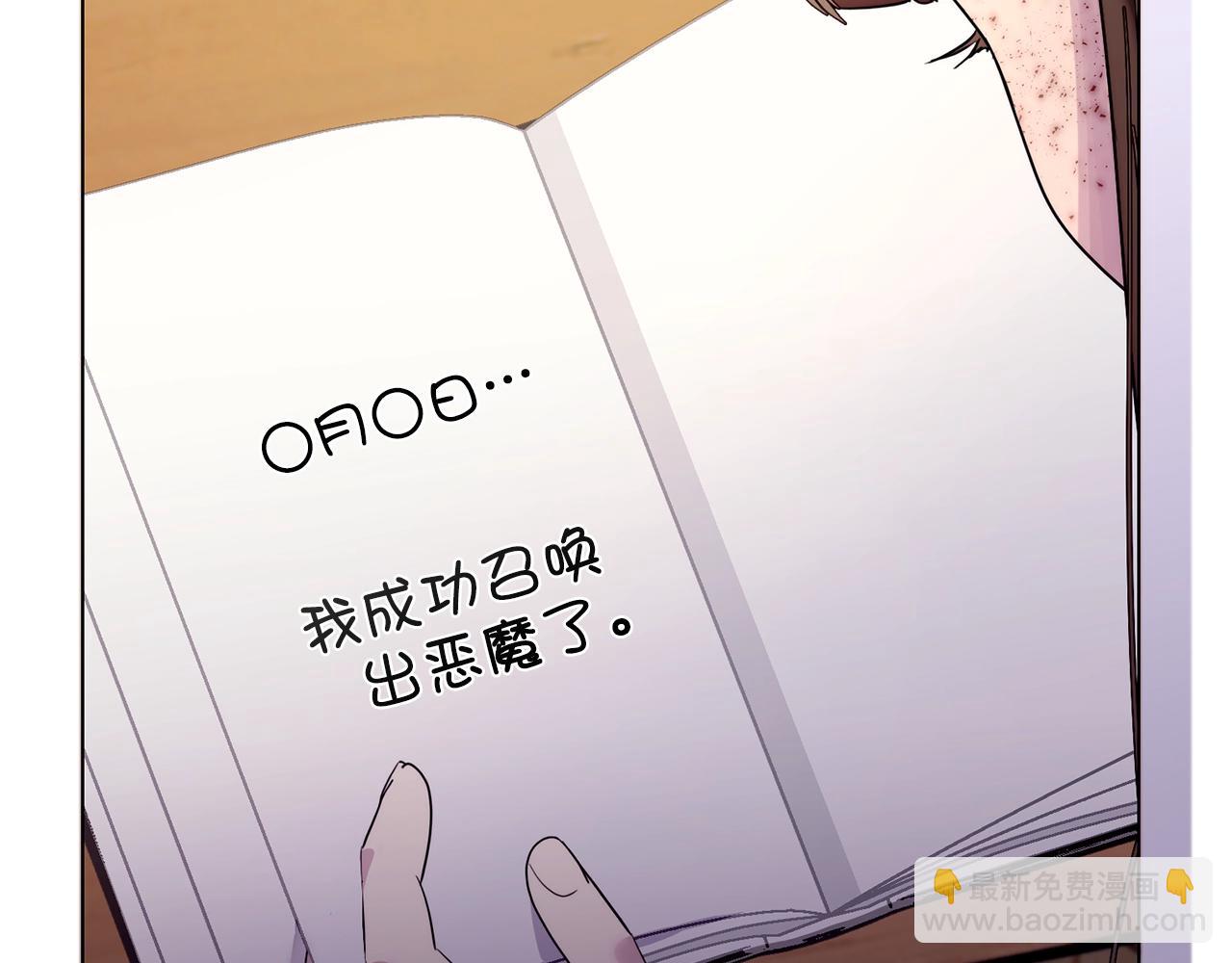 第 96 页
