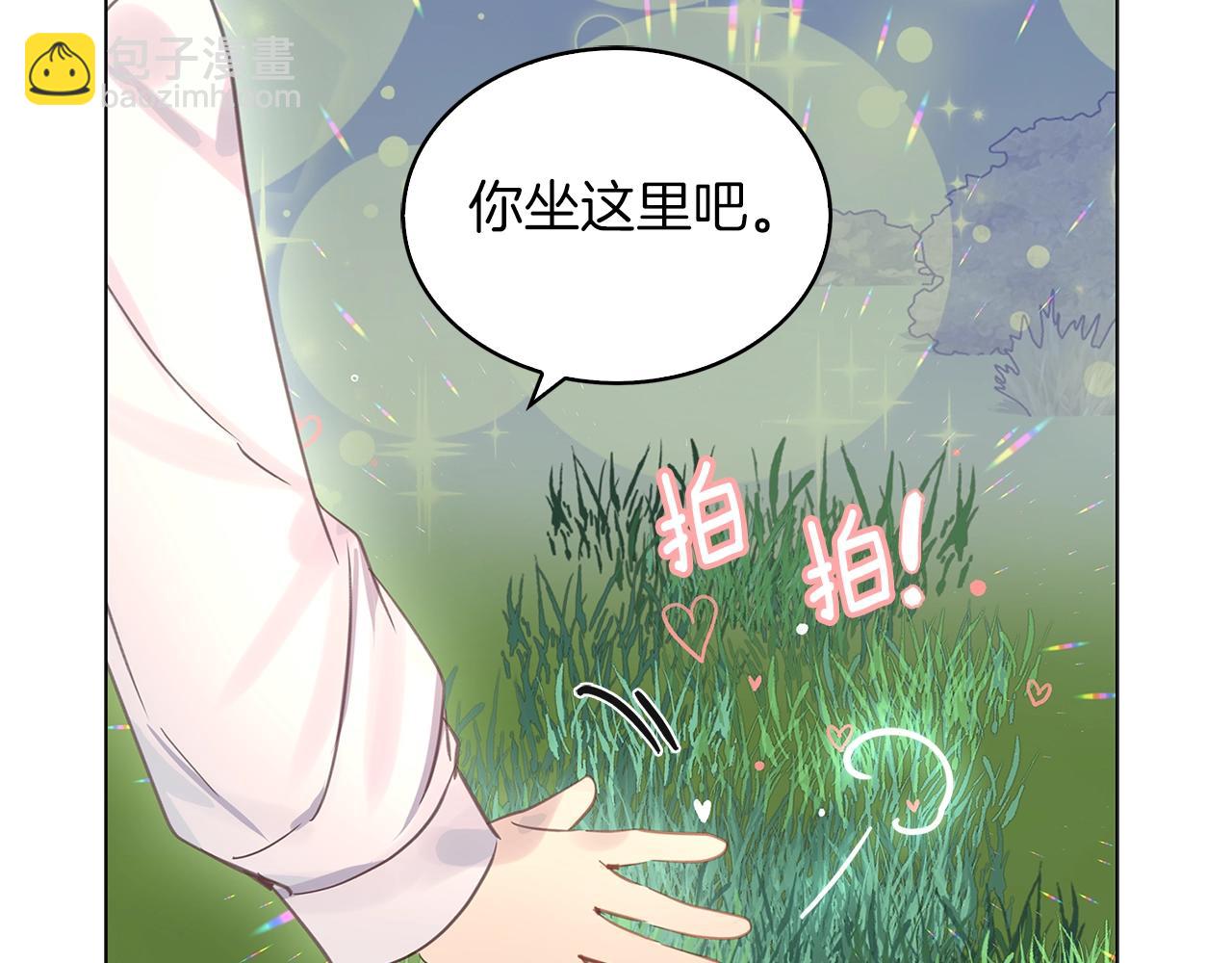 第 82 页
