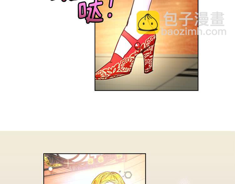 第 88 页