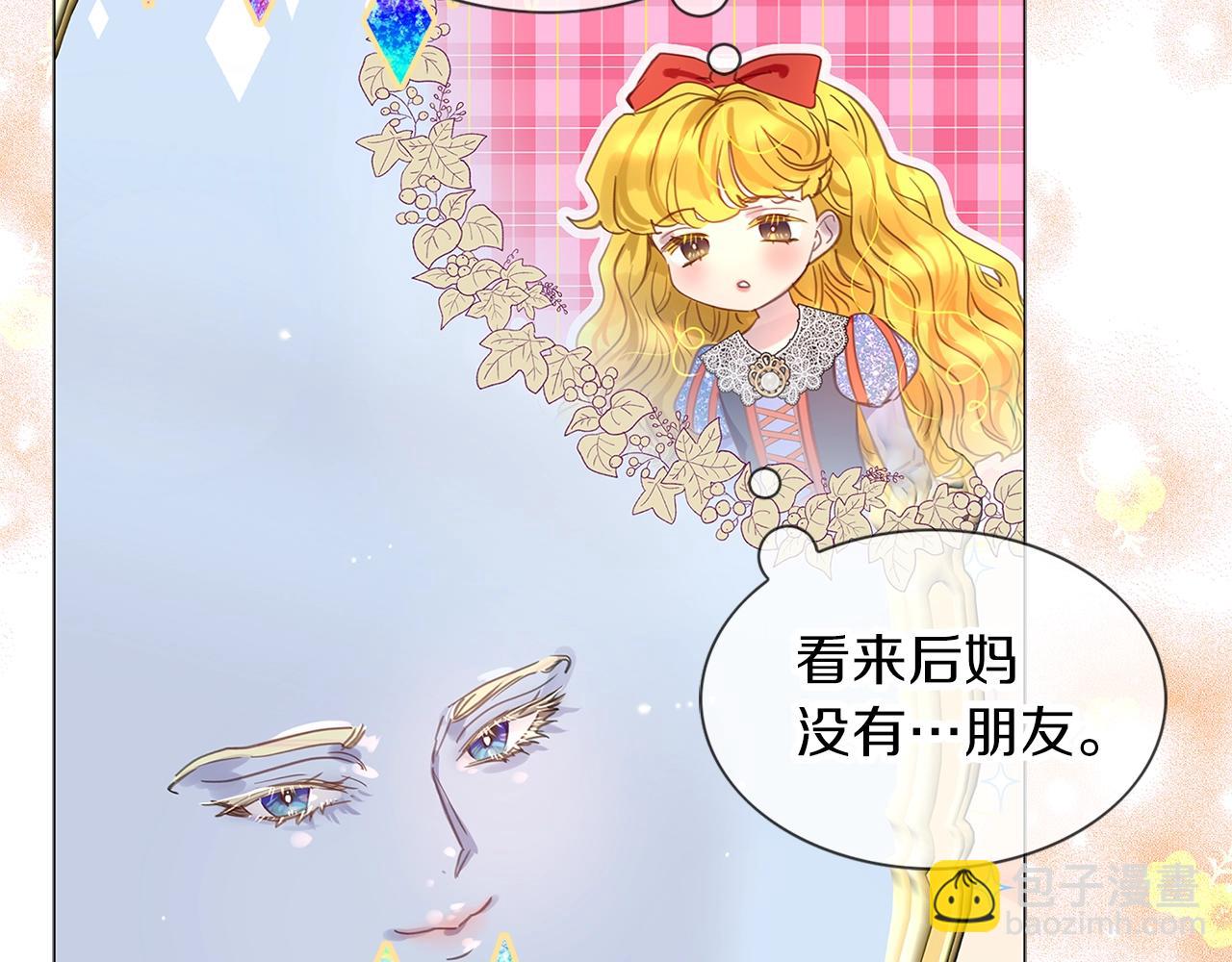 第 70 页