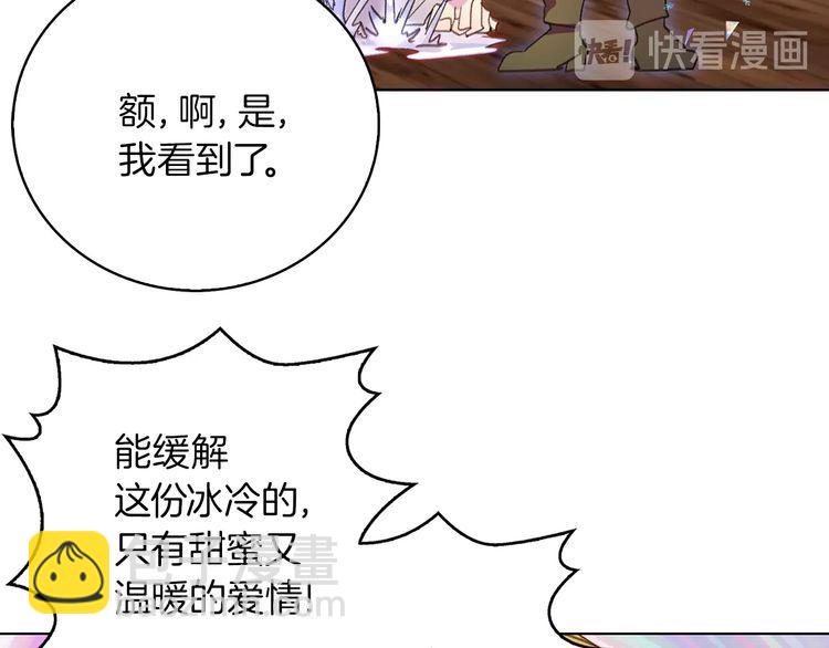 第 99 页