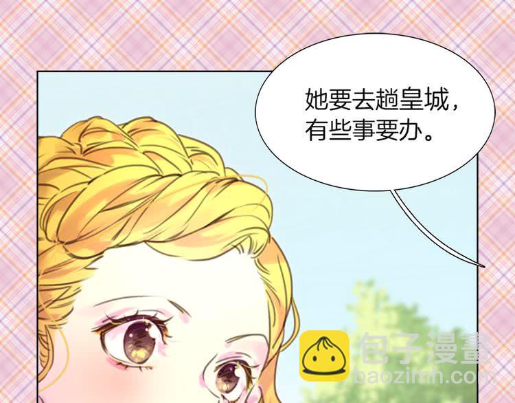 第 103 页