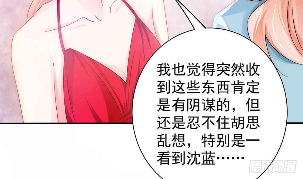 第 61 页