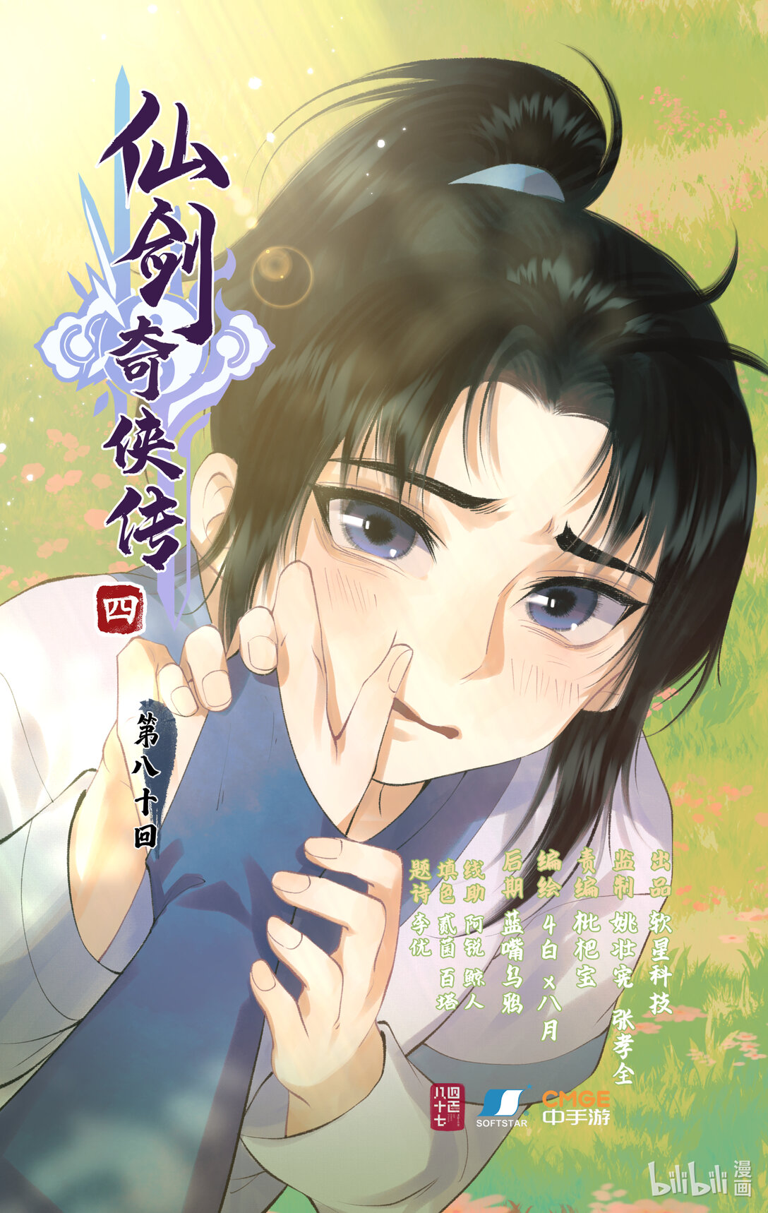 第 1 页
