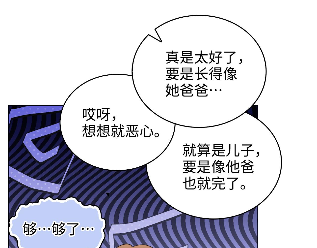 第 79 页