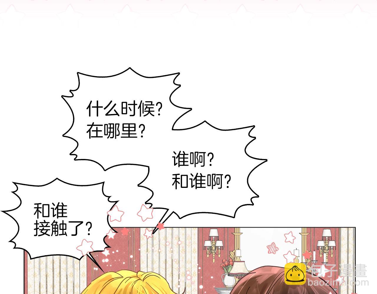第 87 页