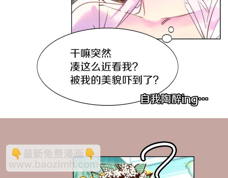 第 86 页