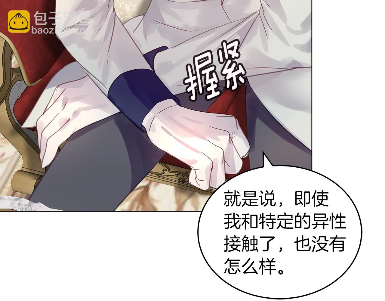 第 84 页