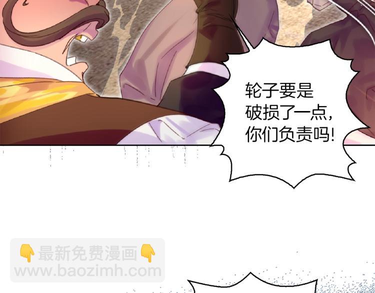 第 112 页