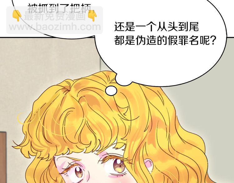 第 86 页