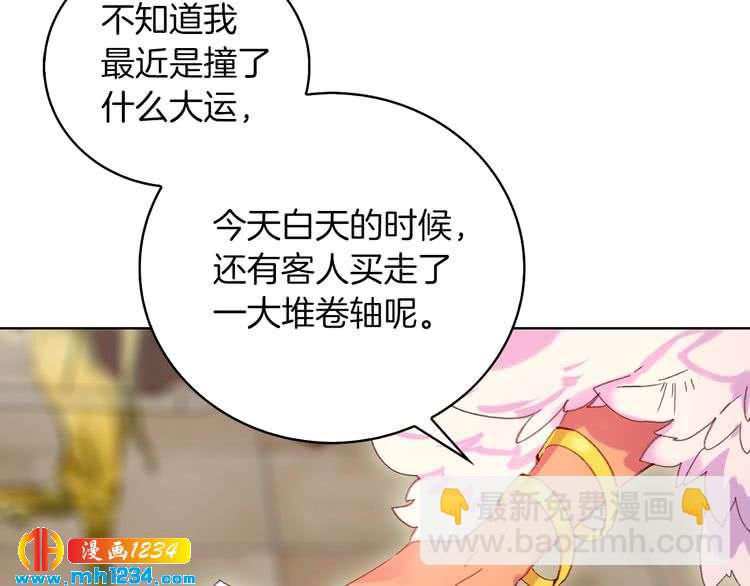 第 57 页